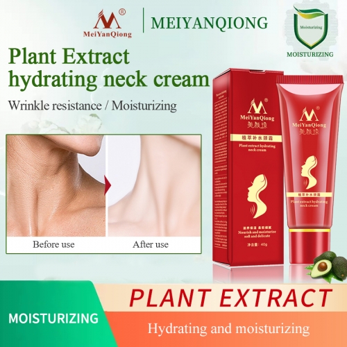 Meiyan Qiong Plant Essence Hydrating Neck Cream (No Box)
