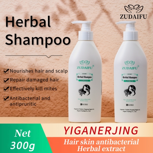 ZUDAIFU herbal shampoo, 300ML, removes mites and dandruff, deeply cleanses the scalp, and protects hair health and shine.