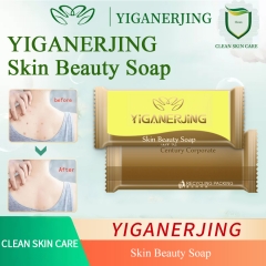 YIGANERJING   Soap trial pack 7g