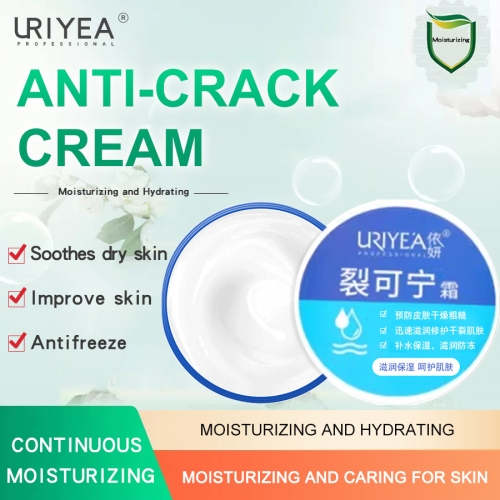 YRIYEA Cracking Cream 108g