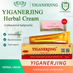 YIGANERJING Classic Yellow Cream 15g
