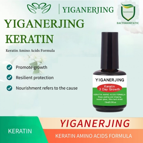 YIGANERJING Keratin Growing Nail Treatment 15ml