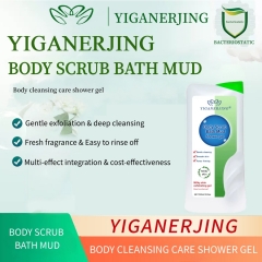 YIGANERJING Rubbing Mud Cleanser 500ml