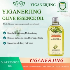 YIGANERJING Olive Oil 160ml